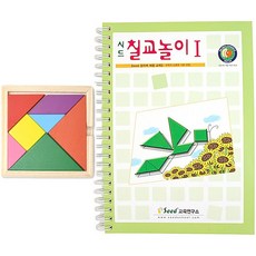 KS1402 가베가족 칼라칠교+칠교놀이1단계, 본상품선택, 1