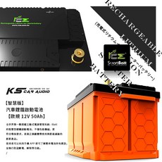 M4d 歐規12V 升級版60Ah 汽車鋰鐵啟動電池 智慧型斷電遙控功能 防盜斷電系統 緊急啟動功能 岡山破盤王, 1個, 1