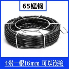 【櫥窗好物】台灣出貨 專業廚房地漏下水道疏通神器管道疏通機家用電動疏通專用工具, 16mm12米加密錳鋼彈簧【送刀