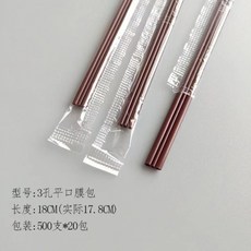 一次性咖啡吸管攪拌棒 三孔獨立包裝, 尖頭18cm三孔咖啡吸管100支希領, 1個, N/A