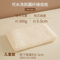 可水洗 枕芯 成人中枕48*74cm 一對裝, 1個