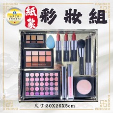 紙紮彩妝組 清明祭祀用品, 1個