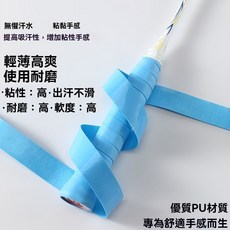 手膠網球拍魚竿握把纏繞帶防滑減震專業級纏繞帶網紅防汗羽毛球裝備, 1個, 深紫色,體驗【7C手膠】一條裝