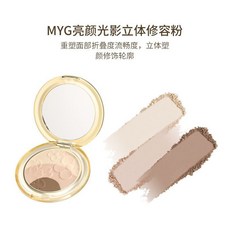 肥四推荐 魅颜堂彩妆盘 修容腮红脸部粉一体 瘦脸修饰立体阴影v脸提亮三合一, 1個, 修容盘 象牙白自然色