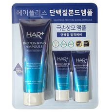 헤어플러스 단백질 본드앰플