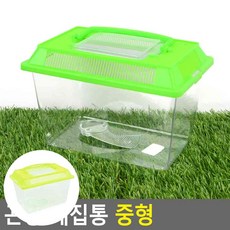 리2치점빵 컬러 플라스틱 채집통 중형