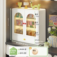 컵 진열장 커피잔 정리 찻잔 엔틱 다기장 내추럴우드, 화이트 서랍형