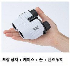 자동초점 망원경 휴대용 고배율 관찰 생일 선물, 타입 A 라이트블루, 기본 색상