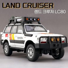 도요타 랜드 크루저 LC80 합금모델, 오프로드 차량, 1개, G. 프라도 화이트
