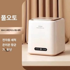 더월드컴퍼니 소형세탁기5KG 원룸 기숙사 가정용, 기본 냉수 +, 기본 모델명/품번