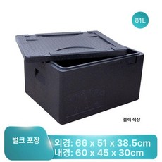 두꺼운 자동차 상업용 표면이 오븐용 스테인리스 음식, 1개, 1L, 81l 두꺼운