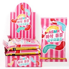 동결건조 지렁이젤리 사우어웜즈 asmr 12개입(1박스) shi+0873BO