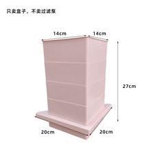 多層魚缸過濾盒，簡約粉色設計，可拆卸易清洗，適用多種尺寸魚缸, 1個, 5層過濾盒不含濾材馬達-白色