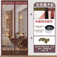 磁性紗門簾 家用靜音防蚊紗網, 繡花款-蝶戀花朵 頂部4釐米魔術貼 ,寬80x高190