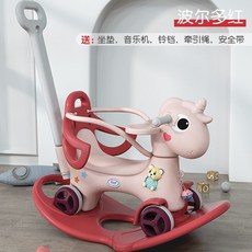 搖搖馬推車 兒童搖搖椅 搖搖車 五閤一 滑步車溜溜餐盤推車 兒童玩具車 新陞級搖搖樂 兒童1-5歲寶寶生日禮, 天馬靜音輪波爾多紅】靠背推杆護欄餐盤, 1個