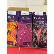 Aquaforest 水質維護開缸三寶 Bio S -NP PRO Pro Bio S 50ml 硝化益生菌組