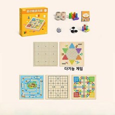 교육용 플라잉 체스 초등학생용 멀티인원 보드게임 지능 자극 동물 테마, 1개, 12. 30*30cm [5-in-1] 플라잉 체스 +
