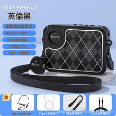 SOAIY KY01無線小蜜蜂擴音器教師專用講課麥克風喇叭揚聲器, 1個, 英倫黑