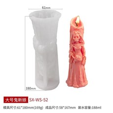 실리콘 몰드 3D 좀비 신랑 신부 해골 양초 수제 비누 DIY 인공물 석고 수지 제작 도구 할로윈 선물, 1개