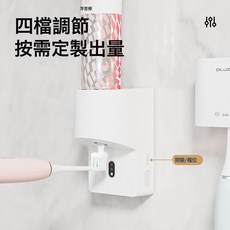 智能紅外線感應多檔位電動擠牙膏器簡易壁掛式易清洗牙具智能感應, 1個, 白色:1個