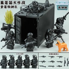 兒童玩具軍事系列第三方特別作戰小組俄軍隊裝備武器, 5款黑色重裝特種兵+集裝箱, 1個