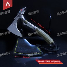 APEX英雄週邊尋血獵犬傳傢寶渡鴉之咬超大號武器閤金玩具擺件, 1個, 渡鴉之咬11CM(送展架）