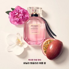 밤쉘 향수00ml 오드퍼퓸, 1개, A. 섹시한 여자