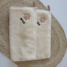 강아지 발바닥 고리형 발 세수 타월 (이름자수 무료), 이름자수, 1개