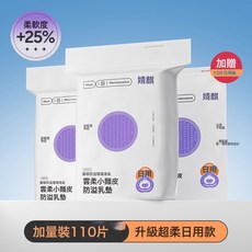 婧麒 防溢乳墊, 1個