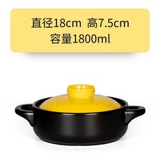 陶瓷砂鍋 煲湯燉鍋 耐高溫 居家廚房用, 1個, 檸檬黃 1828ML 2-3人份條紋煲
