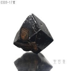 納米比亞Erongo黑碧璽0309-17號 賓士/終端黑碧璽 強大防護、紮根與接地力, 1個