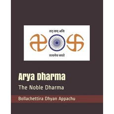Arya Dharma: The Noble Dharma Paperback, Independently Published