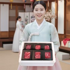 횡성축협한우 1++ 등심 선물세트 1.2kg 200g 6팩입 급냉 소고기