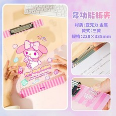 A4 클립보드 서류판 종이받침대 투명 릴 메뉴판, 1개