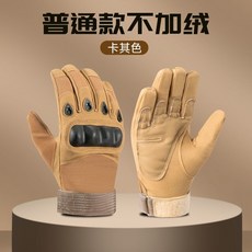 小宇宙 戰術手套 冬季保暖防寒滑雪戶外訓練登山騎行防滑耐磨摩托車手套