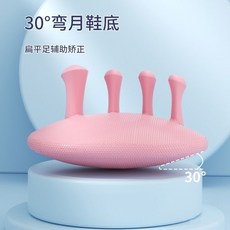 【開發票/統編】汗馬足弓訓練器瘦腿神器腳趾足底矯正腿部肌肉鍛鍊器腿部美體輔助 瘦腿美體神器 腳趾抓力矯正器 足底肌肉鍛鍊gacq2o, 1個, 天空藍【豪華款】親膚橡膠軟面,【品牌正品-足弓訓練美腿器】