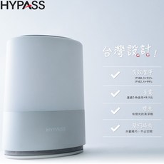 HYPASS 空氣瓶子 車用空氣清淨機 台灣設計 高效濾淨, (買一送一)家用胖胖空氣瓶子單瓶