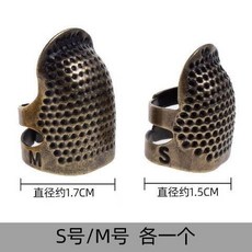 傢用頂針指套手縫十字繡頂針器加厚可調節真銅護指頂針箍縫紉工具Q4K7, 護指頂針【大小各一個】, 1個