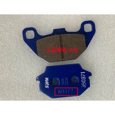 三陽正廠 H9A 煞車片組 - GT SUPER 2 / 金發財 / GT RV / JOYRIDE150適用, 1個