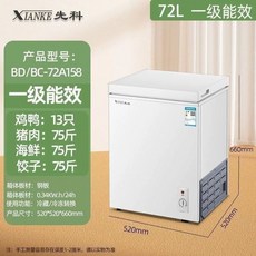 가정용 소형 업소용 냉동고 냉장고, 1, G. 화이트 표준 158 1등급 에너지 효율