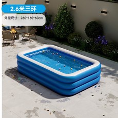 DIE SWIM NG POOL 초대형 여름 야외 가족용 지상 대형 수영 센터 풍선 활동에 패밀리 라운지, 2 6CM Bule