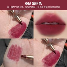 隔日配 DIKALU 迪卡 自動旋轉唇線筆 畫口紅神器 唇筆 線條筆 口紅筆 防水保濕 持久留妝 庫柏醬萌選, 1個, 06#姨媽色