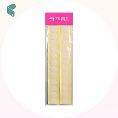 원형 찍찍이 15mm 화이트 흰색 단추형 옷 수예 공예 DIY 벨크로 부자재 커머스픽101