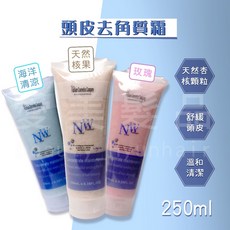 【愛美髮品】買2送1頭皮水 FCC頭皮去角質霜 頭皮去脂凝露 250ML玫瑰 海洋 葡萄柚 涼感 美髮沙龍, 1個, 葡萄柚清涼頭皮去脂凝露, 250ml