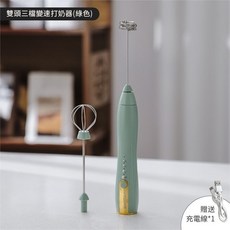 電動打奶泡器 家用手持式牛奶咖啡打泡器 輕鬆製作綿密奶泡, 綠色