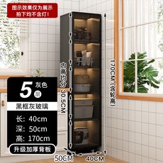 【窄縫收納】置物架 收納架 儲物架 冰櫃夾縫架 廚房落地架 多層收納櫃 帶門設計 可移動 窄款省空間 廚房收納神器, 灰色