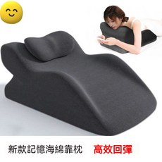 優選好物 新款床上趴睡枕 趴床神器多功能俯臥位枕頭睡覺記憶棉看書趴枕 趴床神器 多功能俯臥枕頭 記憶棉枕頭, 高效回彈靠枕淺灰色,不帶小枕頭, 1個