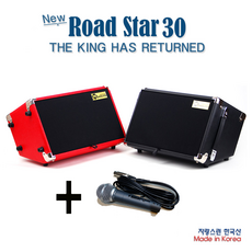(전화상담환영)모노리스 버스킹앰프 /로드스타 30/ road star30/건전지앰프/보컬앰프/어쿠스틱앰프/통기타앰프, 1개