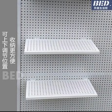 可定製洞洞板置物架 掛板牆 不鏽鋼展示架 手機配件飾品五金工具貨架, 1個, 白色,可移動層板20*50