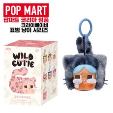 [팝마트 코리아] 크라이베이비 표범 냥이 정품 ll 크베 표냥이 인형 키링, 1개
